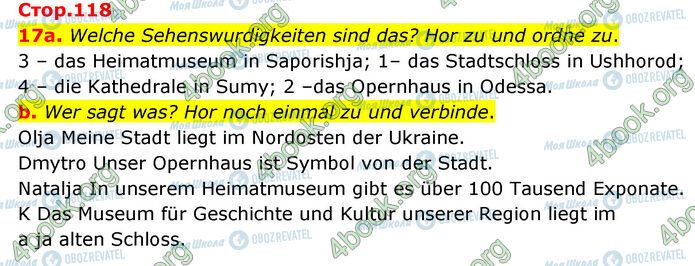 ГДЗ Німецька мова 6 клас сторінка Стр.118 (17a-b)