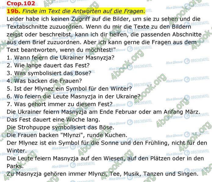 ГДЗ Німецька мова 6 клас сторінка Стр.102 (19b)