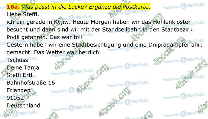 ГДЗ Німецька мова 6 клас сторінка Стр.117 (16a)