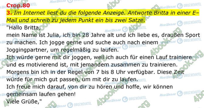 ГДЗ Немецкий язык 6 класс страница Стр.80 (3)