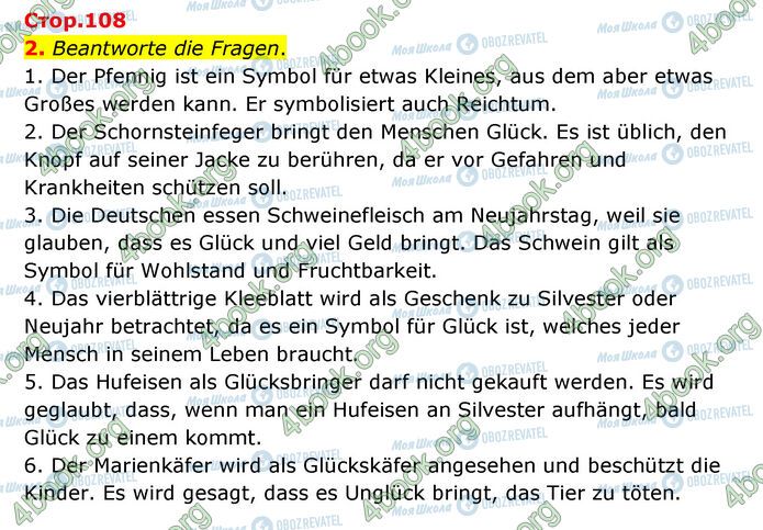 ГДЗ Немецкий язык 6 класс страница Стр.108 (2)