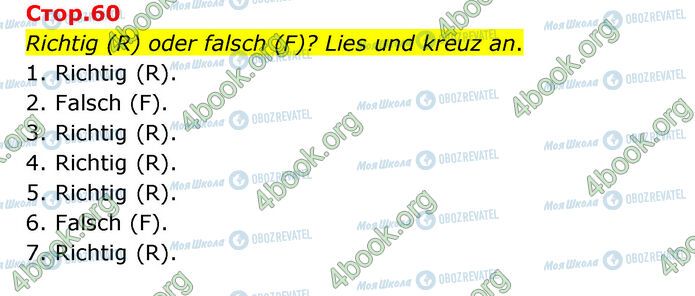 ГДЗ Немецкий язык 6 класс страница Стр.60 (1)