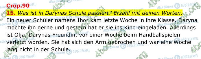 ГДЗ Німецька мова 6 клас сторінка Стр.90 (15)