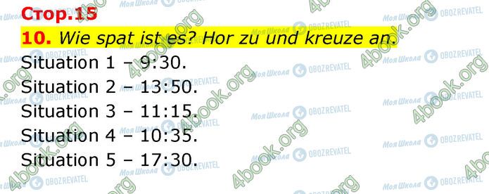 ГДЗ Немецкий язык 6 класс страница Стр.15 (10)