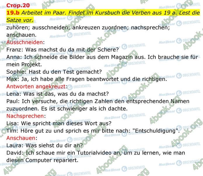 ГДЗ Немецкий язык 6 класс страница Стр.20 (19b)