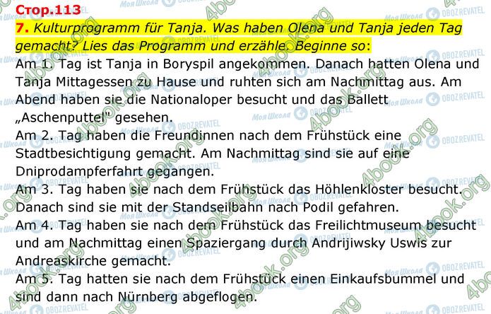 ГДЗ Німецька мова 6 клас сторінка Стр.113 (7)