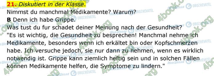 ГДЗ Немецкий язык 6 класс страница Стр.72 (21)