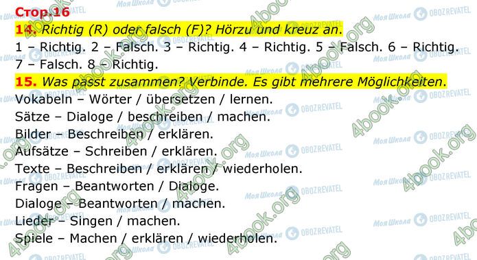 ГДЗ Німецька мова 6 клас сторінка Стр.16 (14-15)