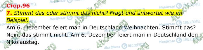 ГДЗ Немецкий язык 6 класс страница Стр.96 (7)