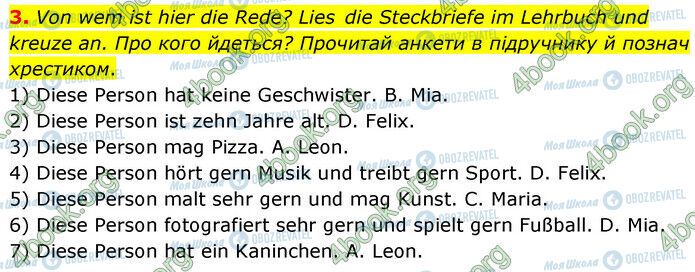 ГДЗ Німецька мова 6 клас сторінка Стр.4 (3)