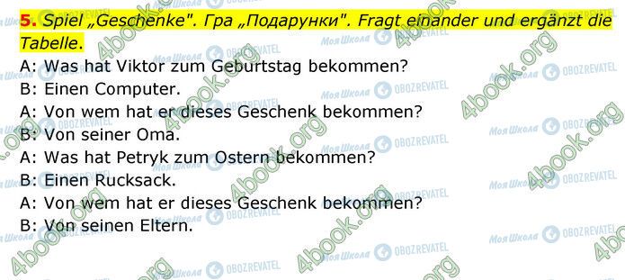 ГДЗ Німецька мова 6 клас сторінка Стр.81 (5)