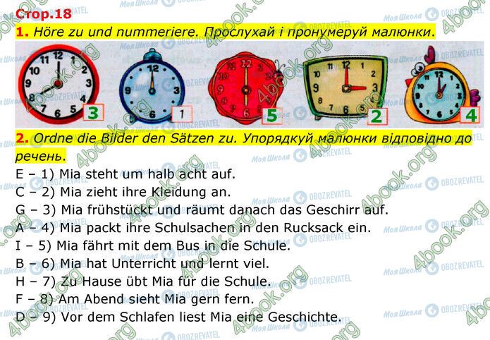 ГДЗ Німецька мова 6 клас сторінка Стр.18 (1-2)