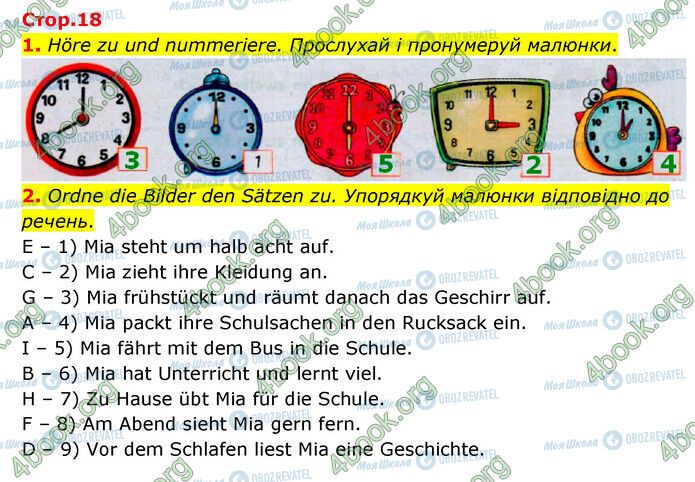 ГДЗ Немецкий язык 6 класс страница Стр.18 (1-2)
