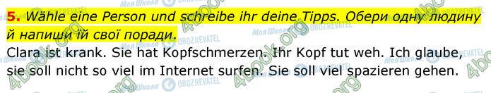 ГДЗ Немецкий язык 6 класс страница Стр.61 (5)