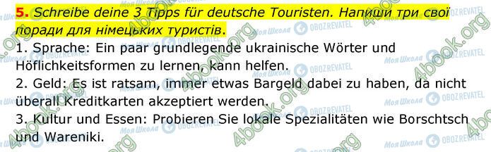 ГДЗ Немецкий язык 6 класс страница Стр.85 (5)