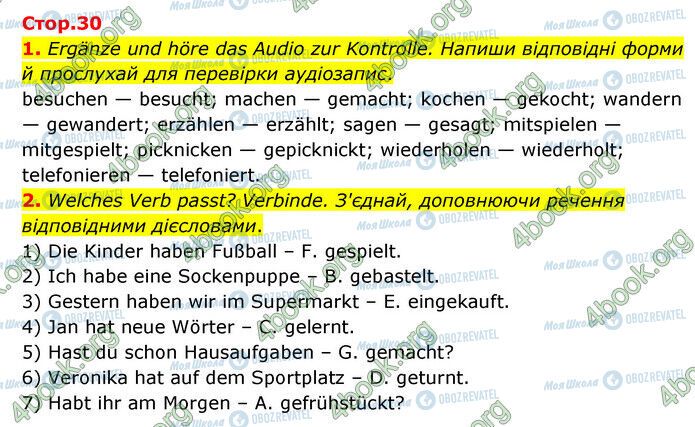 ГДЗ Німецька мова 6 клас сторінка Стр.30 (1-2)
