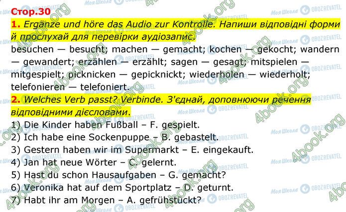 ГДЗ Немецкий язык 6 класс страница Стр.30 (1-2)