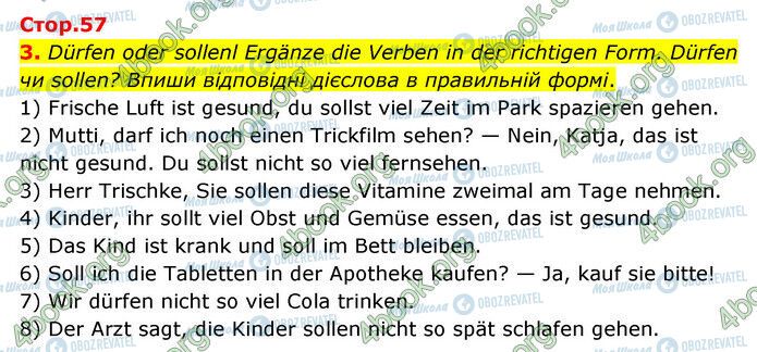 ГДЗ Німецька мова 6 клас сторінка Стр.57 (3)
