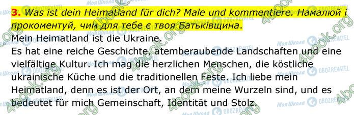 ГДЗ Німецька мова 6 клас сторінка Стр.83 (3)