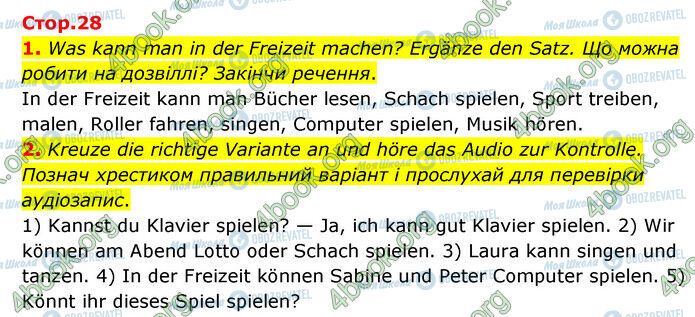 ГДЗ Немецкий язык 6 класс страница Стр.28 (1-2)