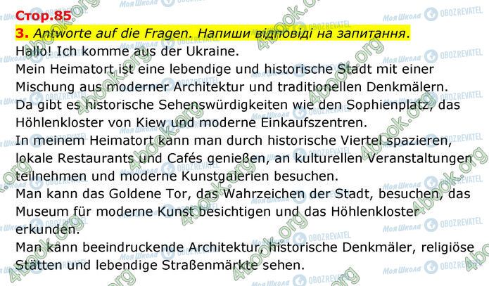 ГДЗ Німецька мова 6 клас сторінка Стр.85 (3)