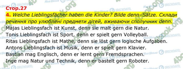 ГДЗ Немецкий язык 6 класс страница Стр.27 (4)