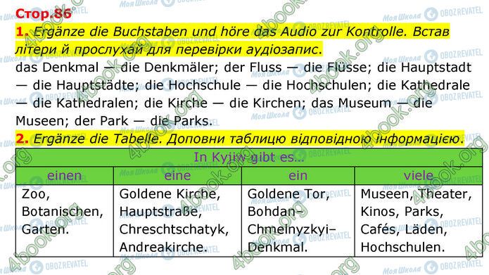 ГДЗ Немецкий язык 6 класс страница Стр.86 (1-2)
