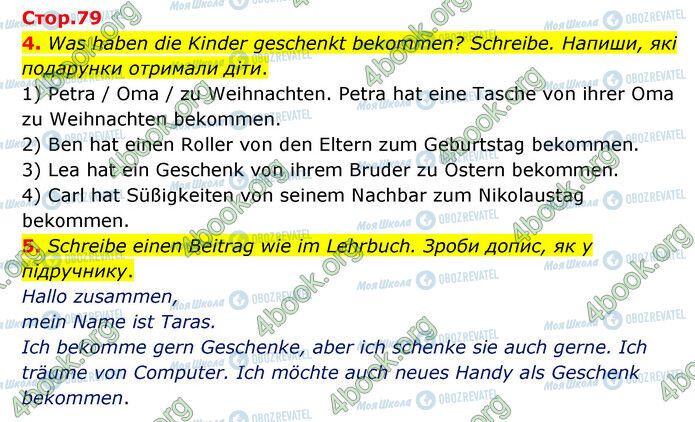 ГДЗ Немецкий язык 6 класс страница Стр.79 (4-5)