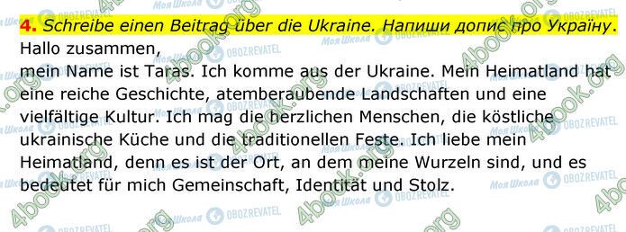 ГДЗ Немецкий язык 6 класс страница Стр.83 (4)