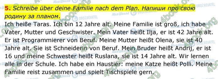 ГДЗ Немецкий язык 6 класс страница Стр.15 (5)