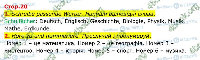 ГДЗ Німецька мова 6 клас сторінка Стр.20 (1-2)