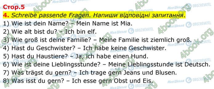 ГДЗ Німецька мова 6 клас сторінка Стр.5 (4)