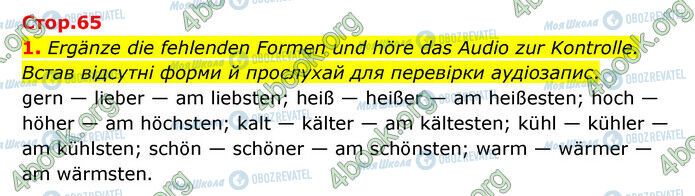 ГДЗ Немецкий язык 6 класс страница Стр.65 (1)