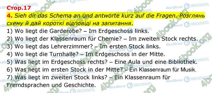 ГДЗ Немецкий язык 6 класс страница Стр.17 (4)