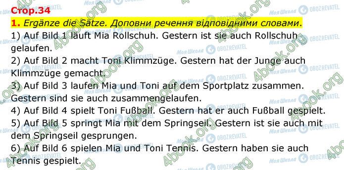 ГДЗ Німецька мова 6 клас сторінка Стр.34 (1)