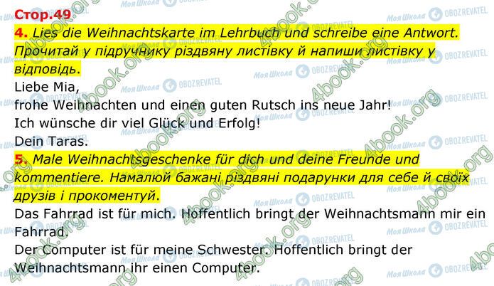 ГДЗ Німецька мова 6 клас сторінка Стр.49 (4-5)