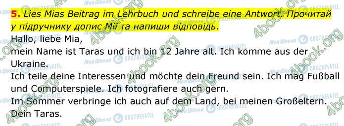 ГДЗ Немецкий язык 6 класс страница Стр.13 (5)