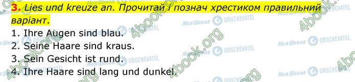 ГДЗ Німецька мова 6 клас сторінка Стр.50 (3)