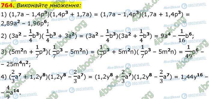 ГДЗ Алгебра 7 класс страница 764