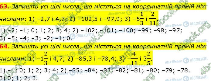 ГДЗ Алгебра 7 класс страница 63-64