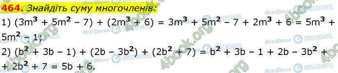 ГДЗ Алгебра 7 класс страница 464