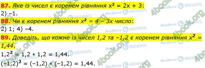 ГДЗ Алгебра 7 класс страница 87-89