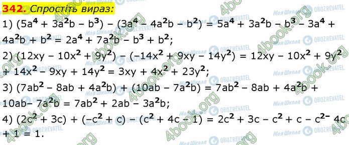 ГДЗ Алгебра 7 класс страница 342