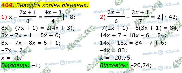 ГДЗ Алгебра 7 клас сторінка 409