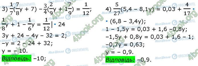 ГДЗ Алгебра 7 класс страница 43 (3-4)