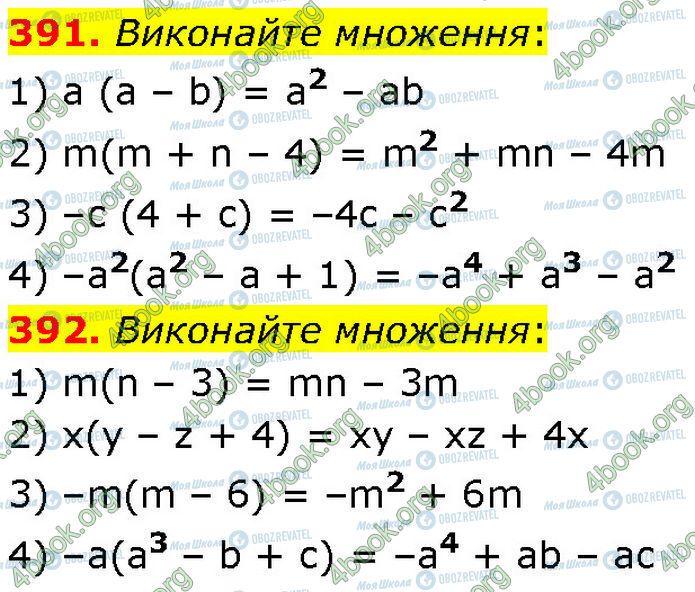 ГДЗ Алгебра 7 клас сторінка 391-392