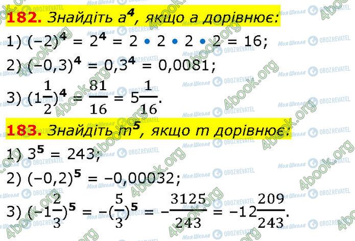 ГДЗ Алгебра 7 класс страница 182-183