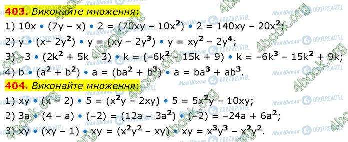 ГДЗ Алгебра 7 класс страница 403-404