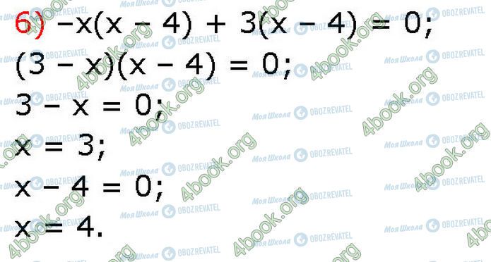 ГДЗ Алгебра 7 клас сторінка 578 (6)