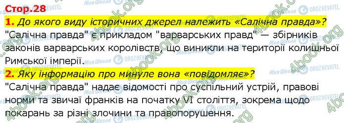 ГДЗ Всемирная история 7 класс страница Стр.28 (1)